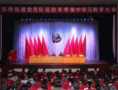 教育大会.JPG