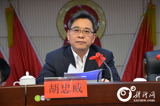 胡忠威作重要讲话.jpg