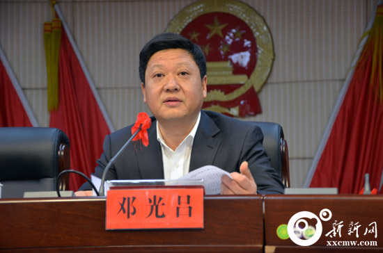 邓光吕.jpg