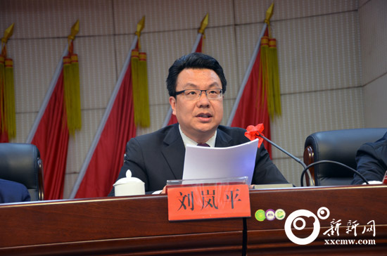 刘岚平.jpg