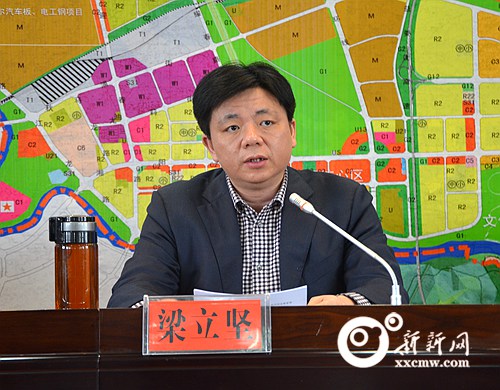 梁立坚.jpg