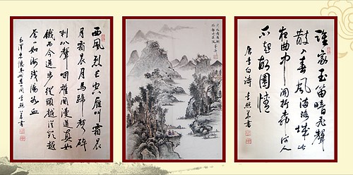 乐坪街道书画3.jpg