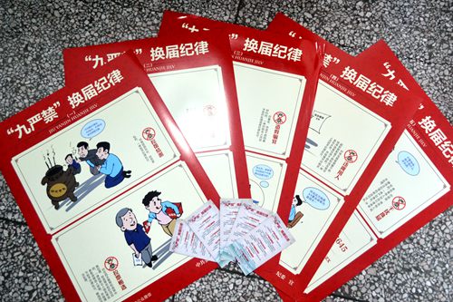 涟源.jpg