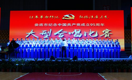 图为市农口系统合唱团演唱现场.JPG