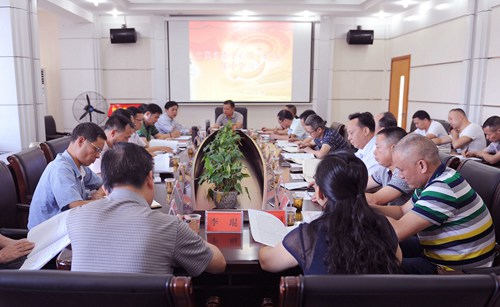 0国资委会议.jpg