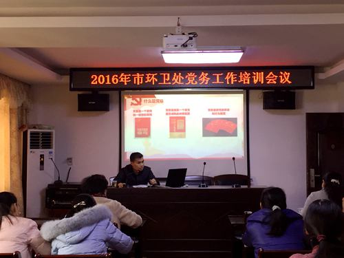李阳讲党课.jpg