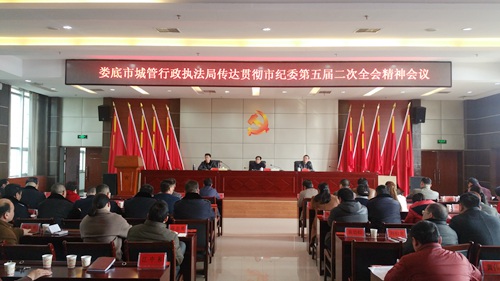 会议现场.jpg