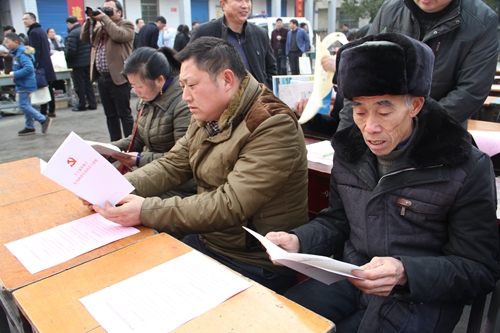 群众阅读反腐倡廉读本IMG_0809.JPG