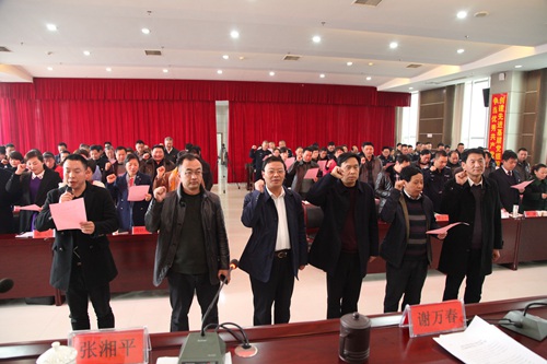 娄底市城管局党员领导干部开展廉政承诺宣誓 020.JPG