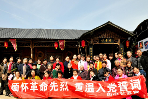 活动现场.png