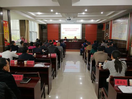 市城管局纪委领导班子专项考核会议.jpg