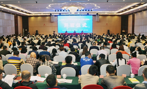 大会现场.jpg