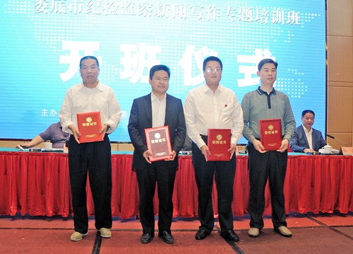 娄底市城管局喜获全市党风廉政建设对上宣传工作先进单位.jpg