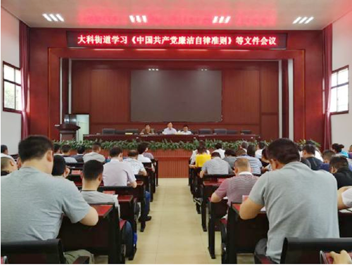 会议.png