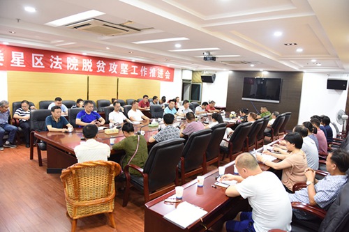 会议现场(1).JPG