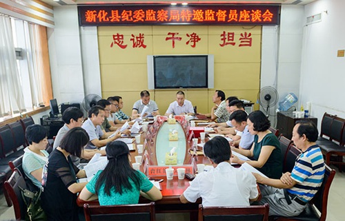 特邀监督员座谈会.jpg