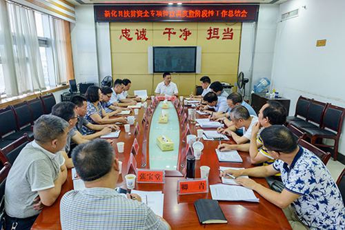 会议现场(2).jpg