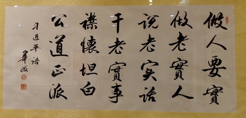 书画展作品.jpg