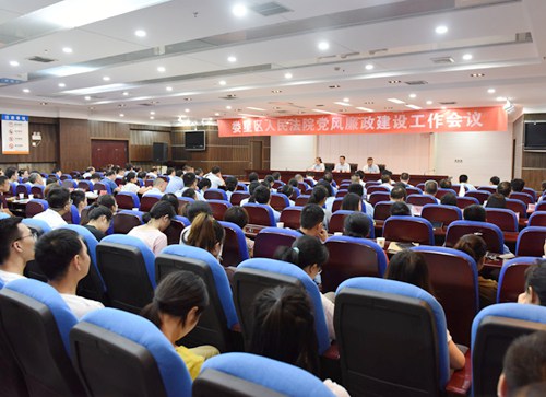 会议现场(3).JPG