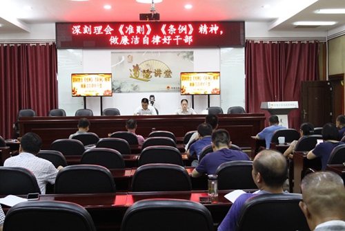 党课现场.JPG