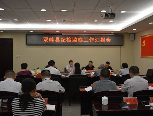 肖开斌来双调研.jpg