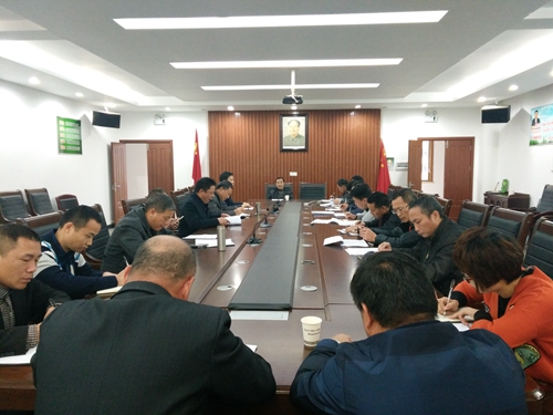 双峰安监局会议图片.jpg 双峰安监局会议图片.jpg
