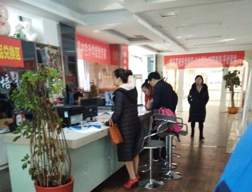 驻市教育局纪检组检查成龙教育培训机构.jpg