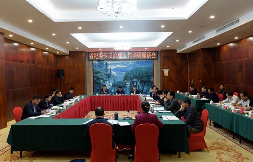 1.调研座谈会现场.jpg