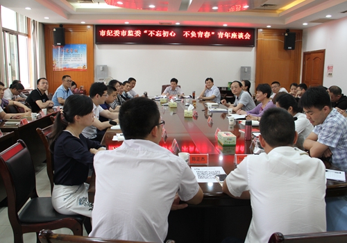 座谈会现场_副本.jpg