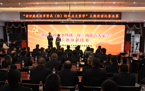 演讲比赛现场_副本.jpg