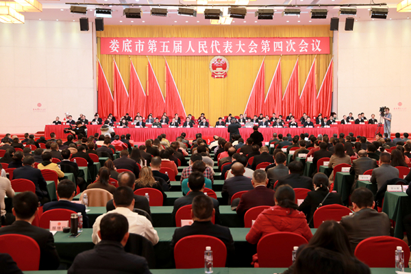 三次全体会议.jpg