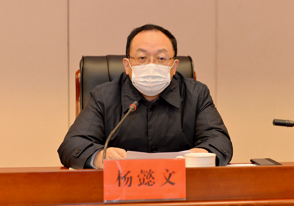 市委副书记、市长杨懿文主持会议.jpg
