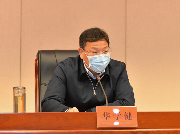 市委副书记华学健传达中央有关文件精神.jpg