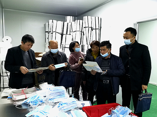 微信图片_20200417150158_副本_副本.png
