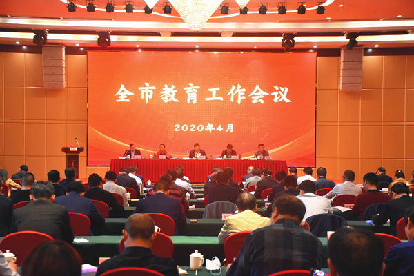 微信图片_20200422202959_副本.png
