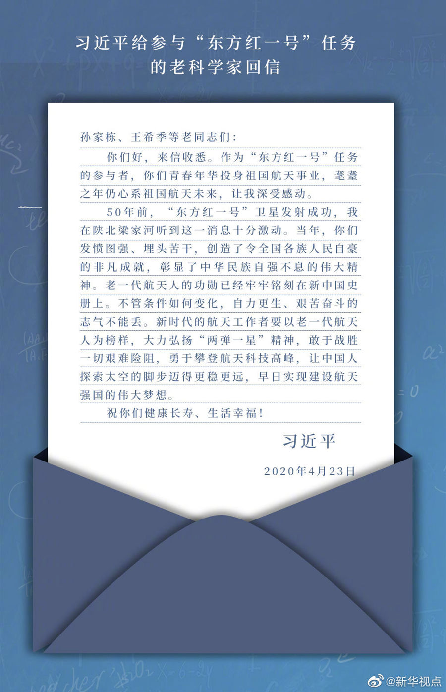 微信图片_20200424152129.jpg