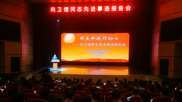 报告会会场.jpg