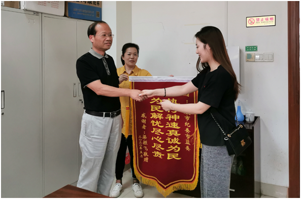 微信图片_20200529181944.png