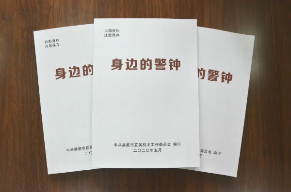 微信图片_20200608214005.jpg