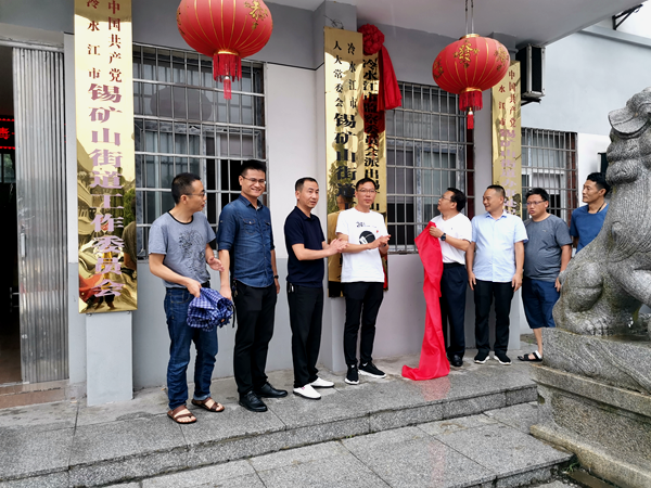微信图片_20200630160058.png
