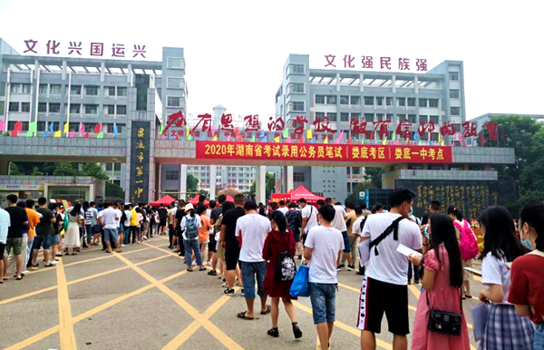 微信图片_20200727153508.png