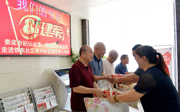 微信图片_20200803160104.png
