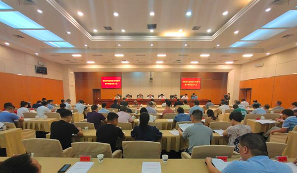 微信图片_20200828184658.jpg