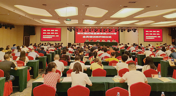 微信图片_20200907191106.png