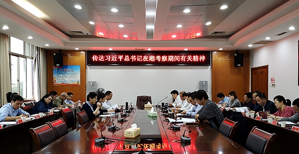 微信图片_20200924084323.jpg