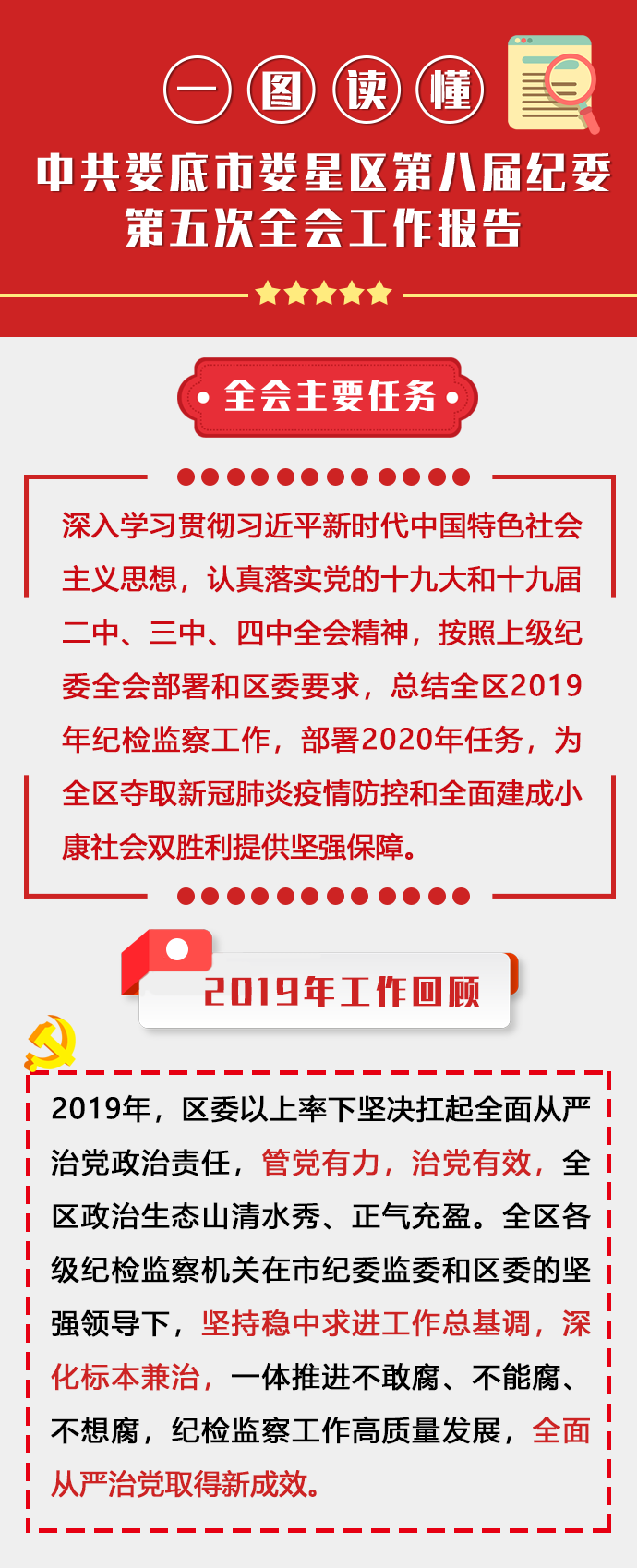 图一_20201019112440.png