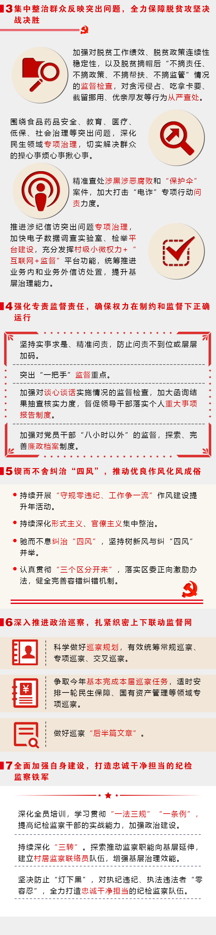 图五_20201019112621.png