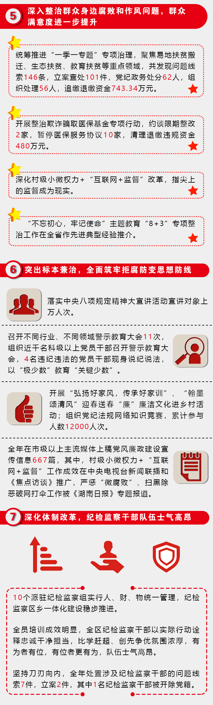 图三_20201019112513.png