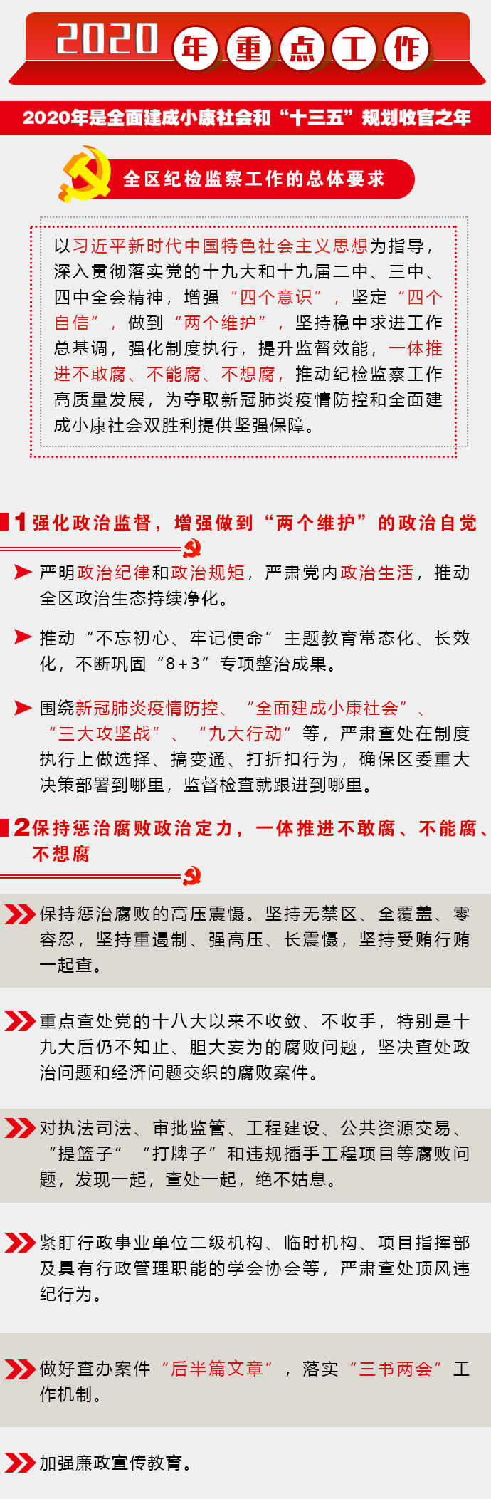 图四_20201019112606.png