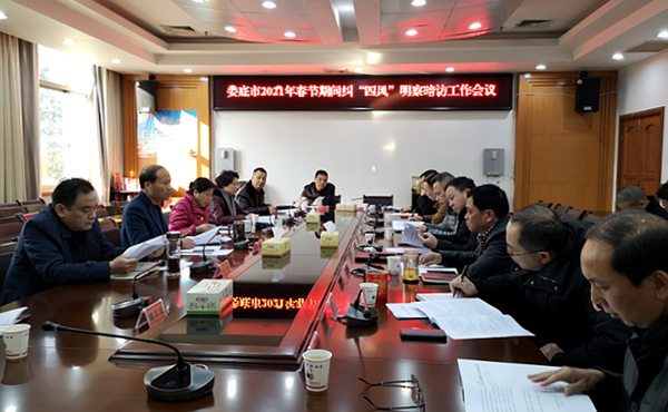 微信截图_20210114111425.png